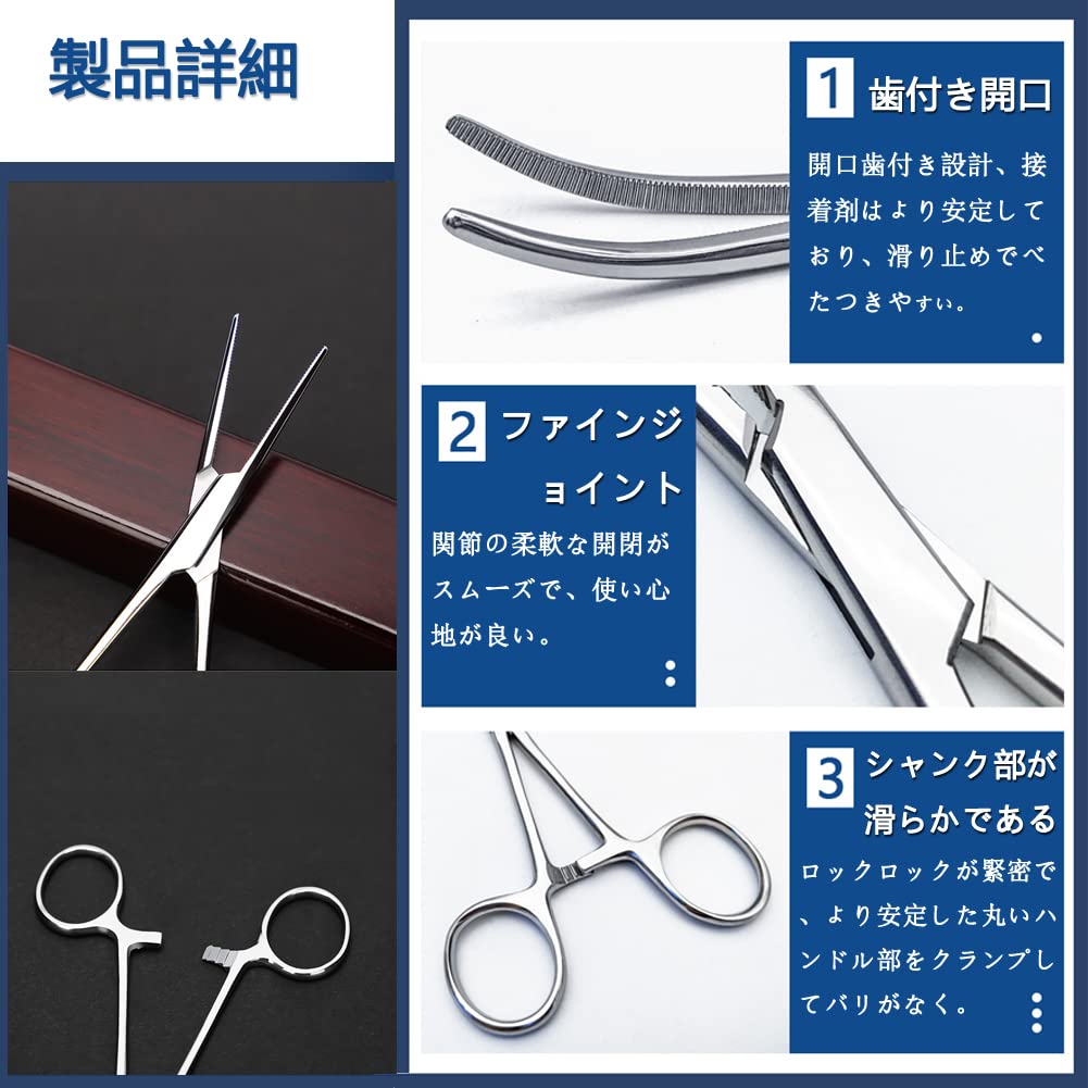 Amazon | 鉗子 2個セット かんし 14cm ステンレス製 たわみ ストレート